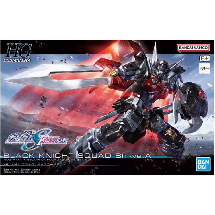 BANDAI HG Gundam SEED Model Ki - Bandai Model Gundam Hg review and price