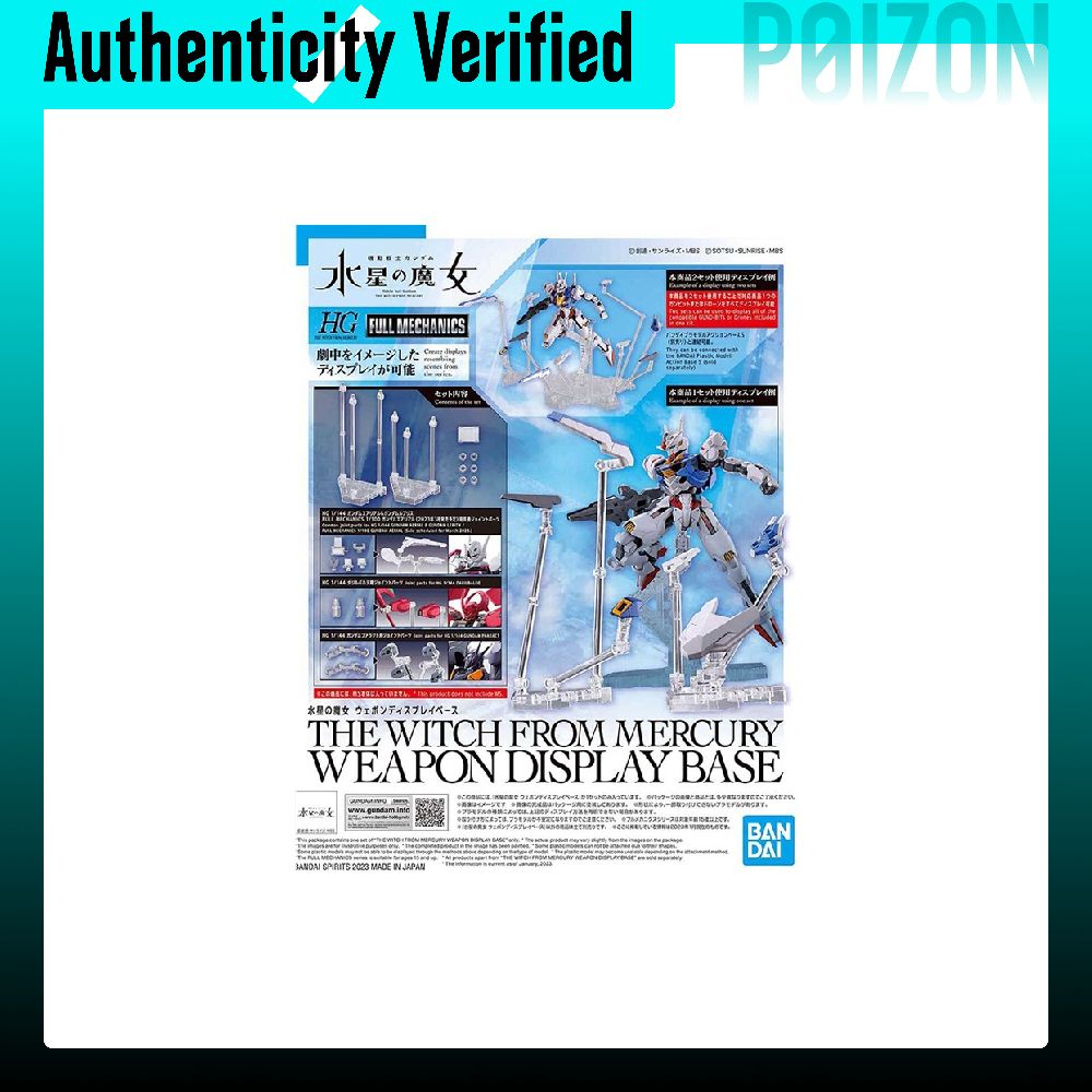 BANDAI Gundam HG FM TWFM Moon  - Bandai Model Gundam Hg review and price